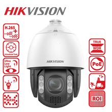 Hikvision DS-2DE7A220MCG-EB 2MP ColorVu 20× Optical Zoom Outdoor IP PTZ Camera
